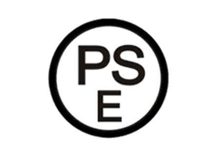 锂电池申请日本PSE认证需要了解哪些信息?-贝斯通检测认证机构中心