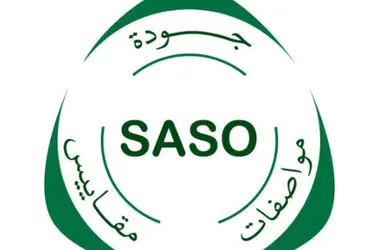 三种沙特SASO认证办理模式介绍-贝斯通检测认证机构中心
