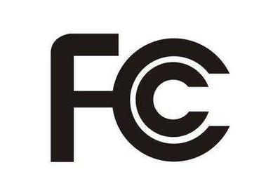 亚马逊美国FCC证书怎么申请-贝斯通检测认证机构中心