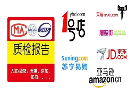 卡通小风扇做质检报告 需要多少钱-贝斯通检测认证机构中心