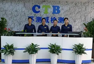 wifi天线申请办理FCC认证的流程-贝斯通检测认证机构中心