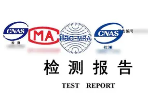 茶叶质量检测报告办理费用多少钱-贝斯通检测认证机构中心