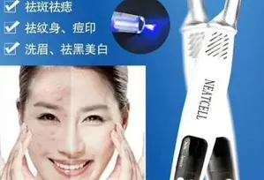 美容仪CE认证办理流程-贝斯通检测认证机构中心