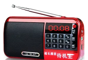 收音机办理FCC-ID认证需要的资料-贝斯通检测认证机构中心