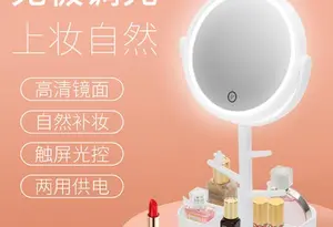 LED灯化妆镜FCC认证有什么好处?-贝斯通检测认证机构中心