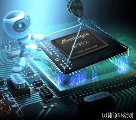 蓝牙模块SRRC认证的办理流程-贝斯通检测认证机构中心