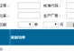 无线电型号核准证怎么办理与查询-贝斯通检测认证机构中心