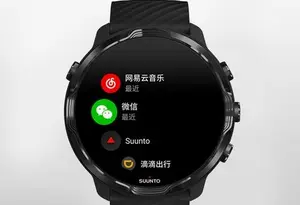 IP防尘防水等级测试-第三方检测报告办理机构-贝斯通检测认证机构中心